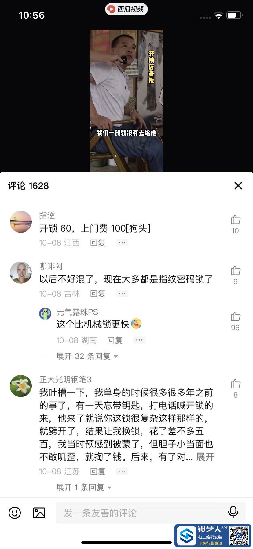 169699382284626.jpeg