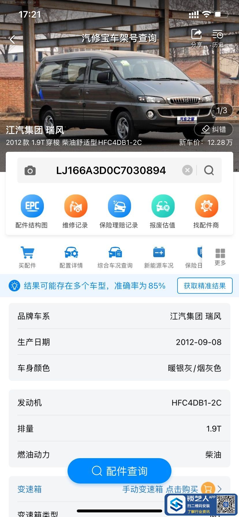 1697203566093710425.jpg