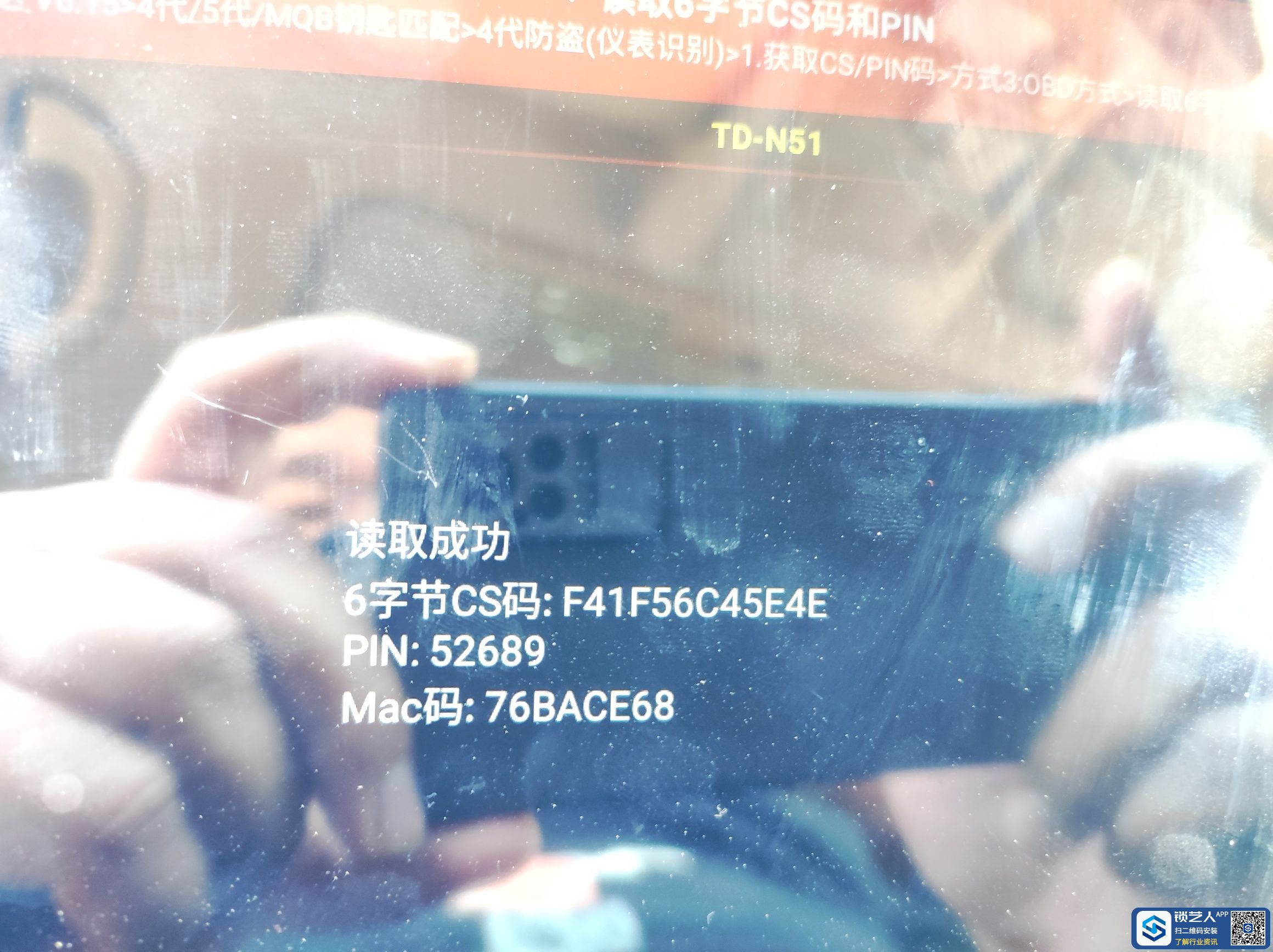 1697375206176466.jpeg
