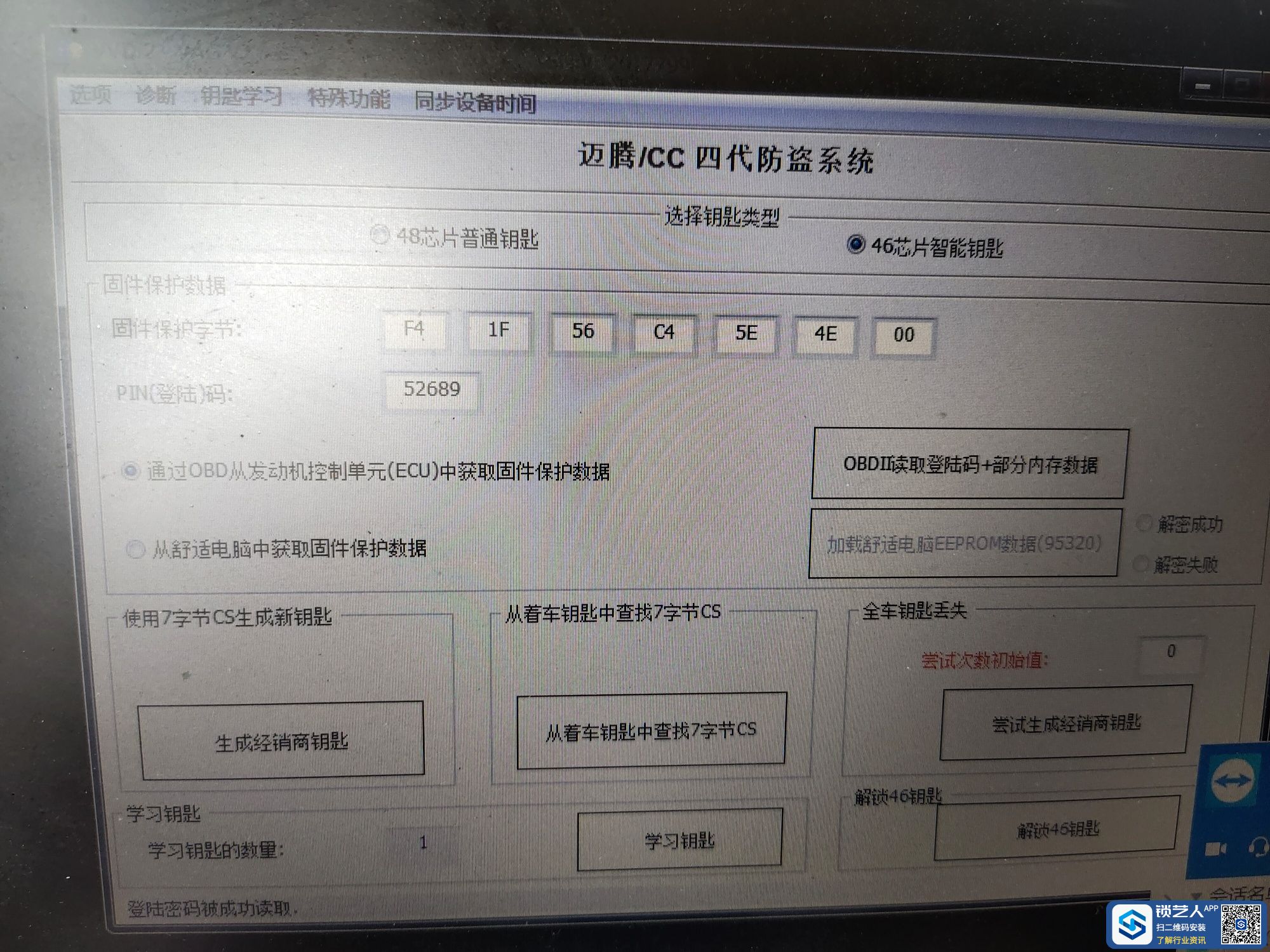 1697375205935757.jpeg