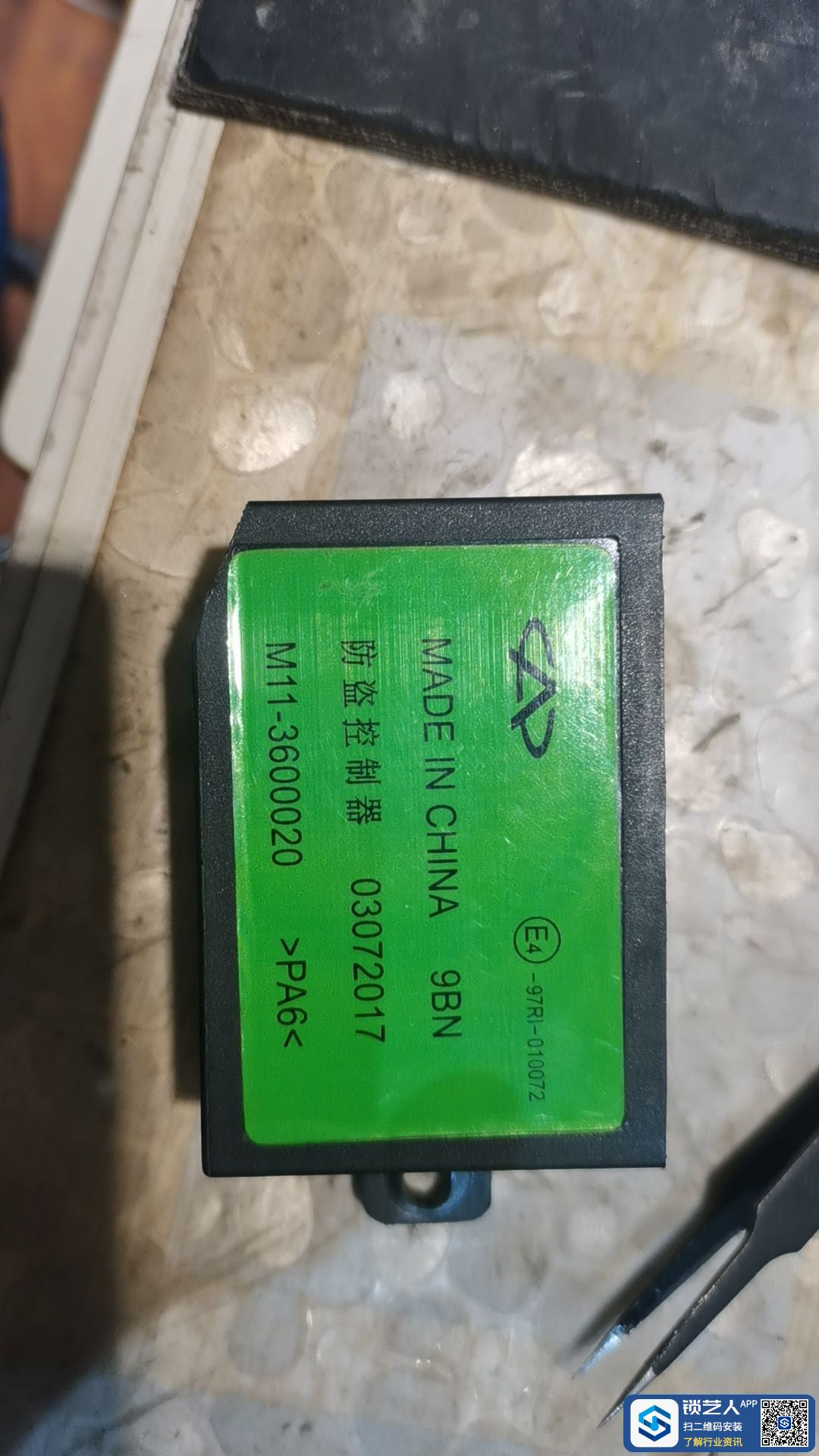 1697549065061809.jpeg