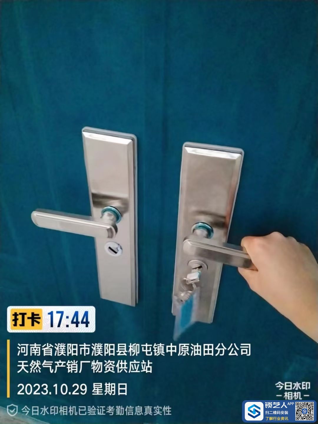 1698593148539134.jpeg