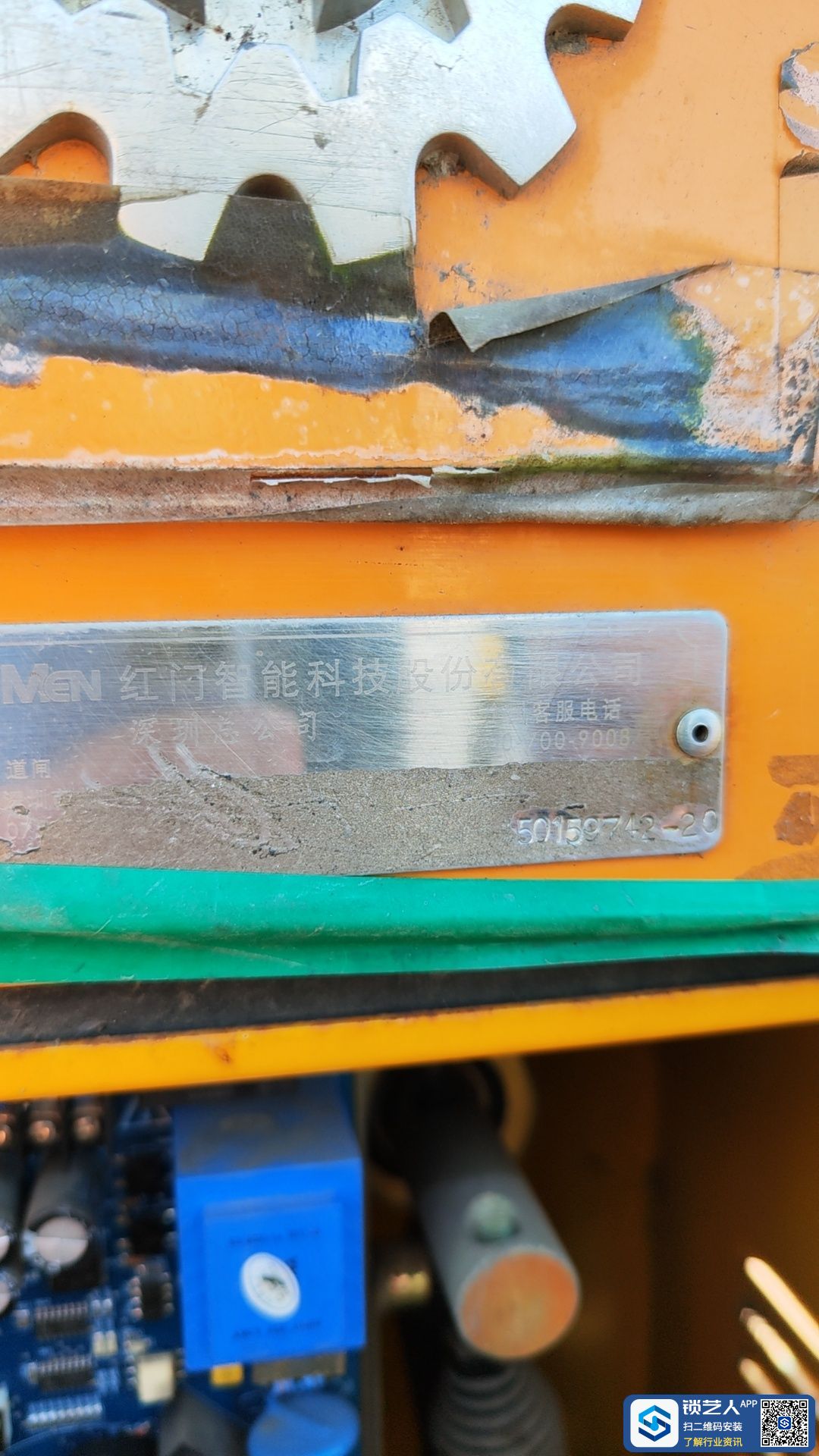 1698985856024729.jpeg