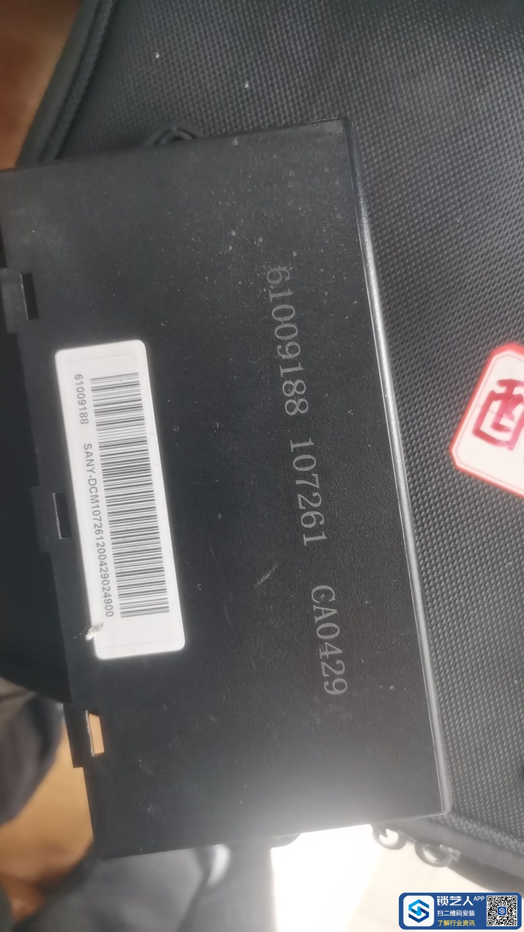1700886310390854.jpeg