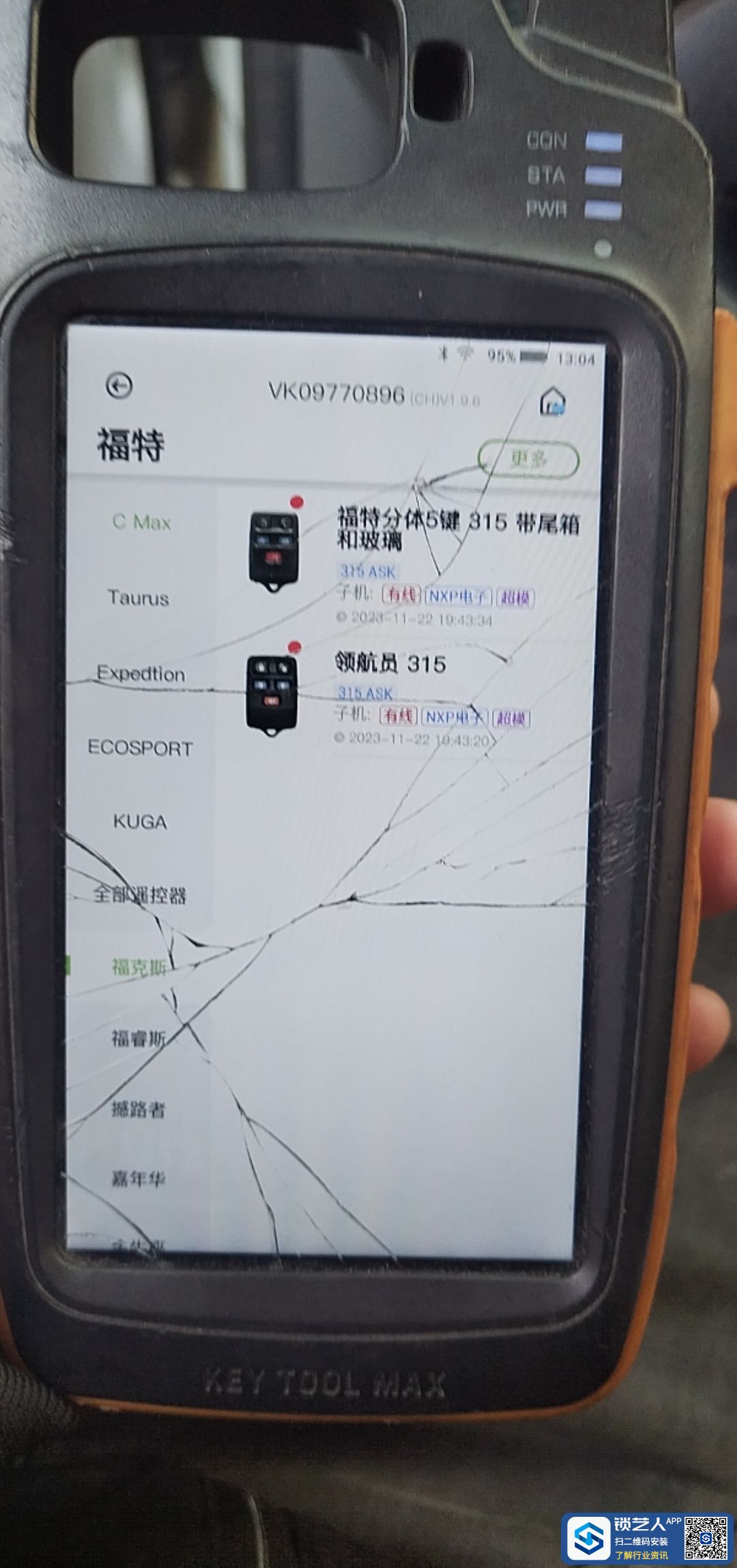 1701061469487711.jpeg