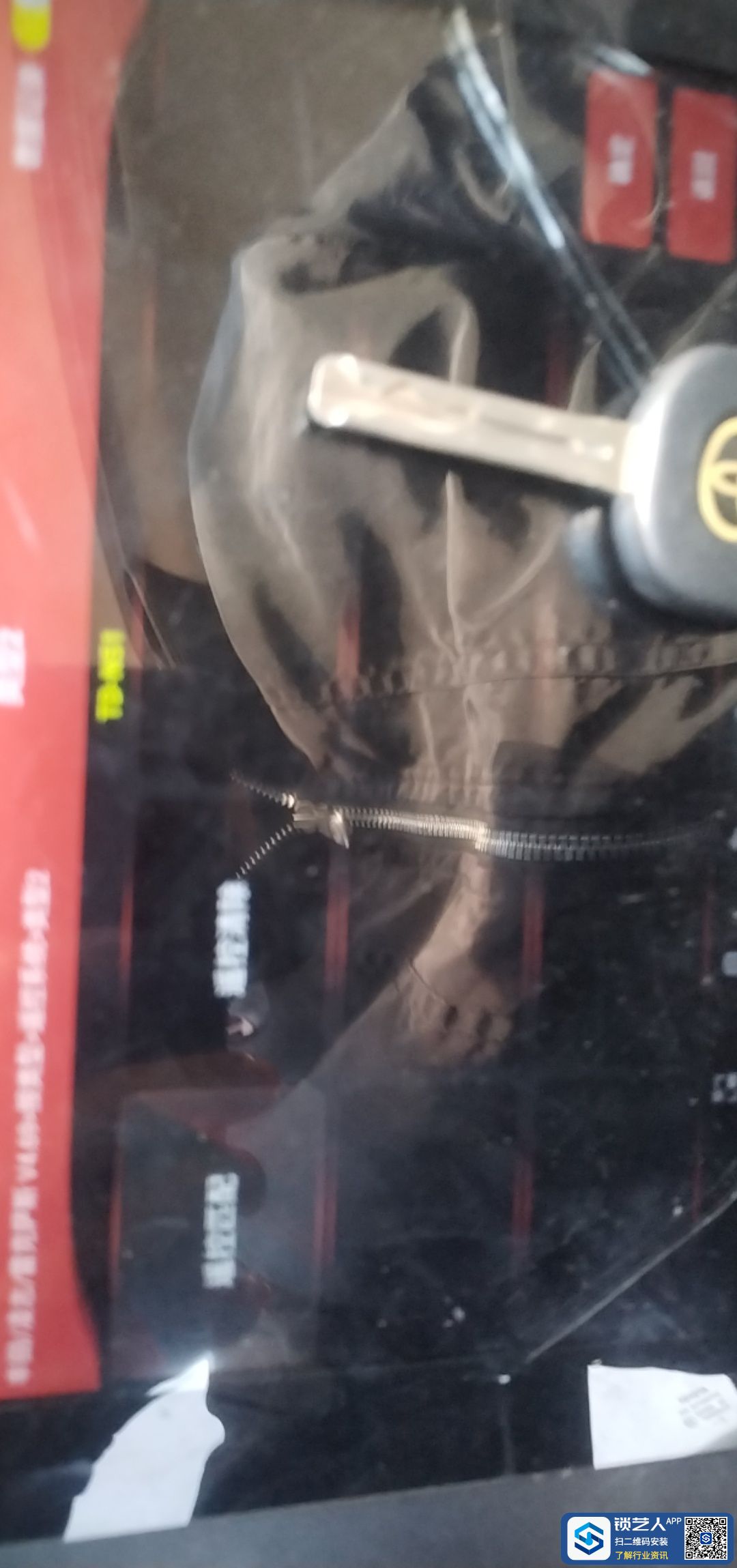 1701139904774384.jpeg