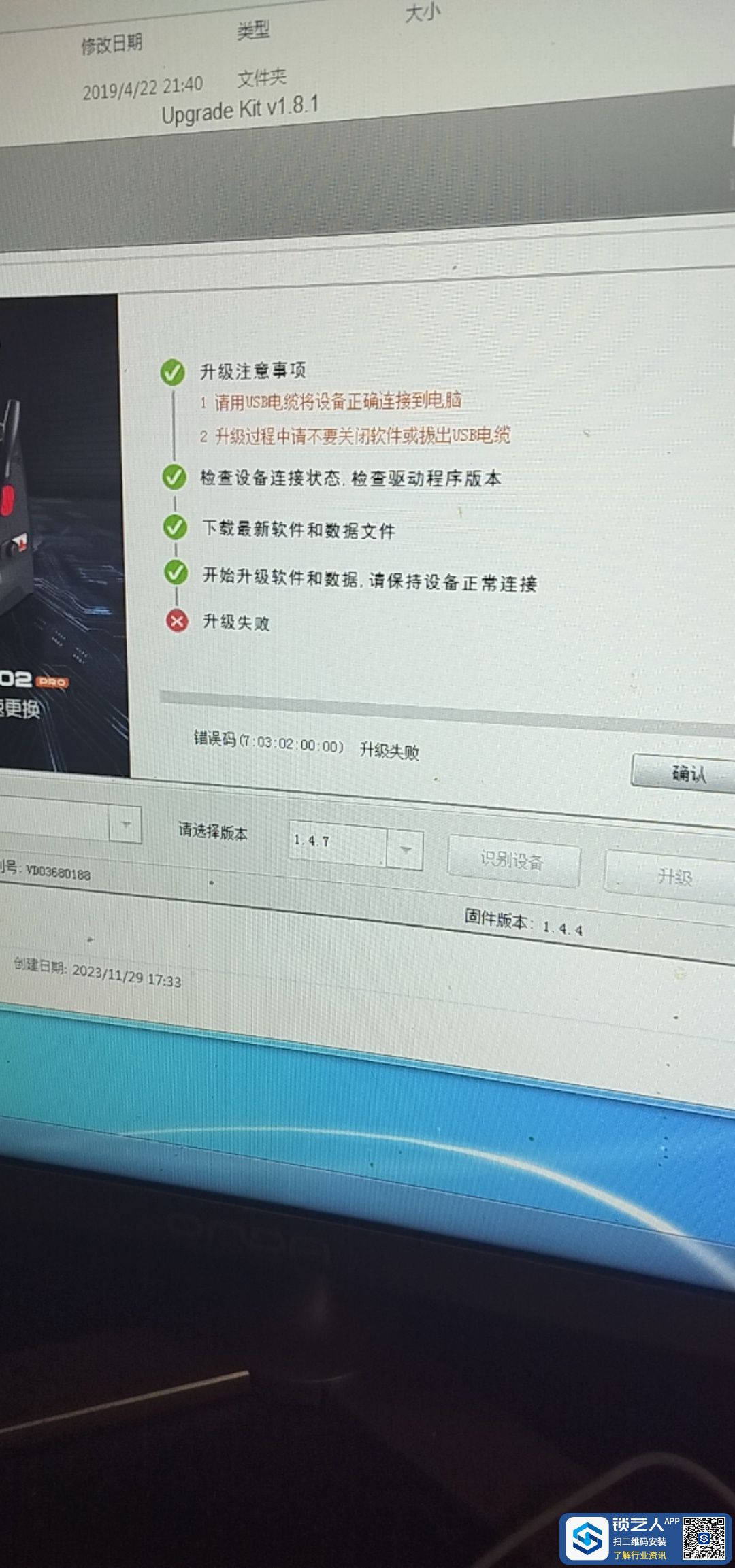 170125248242732.jpeg