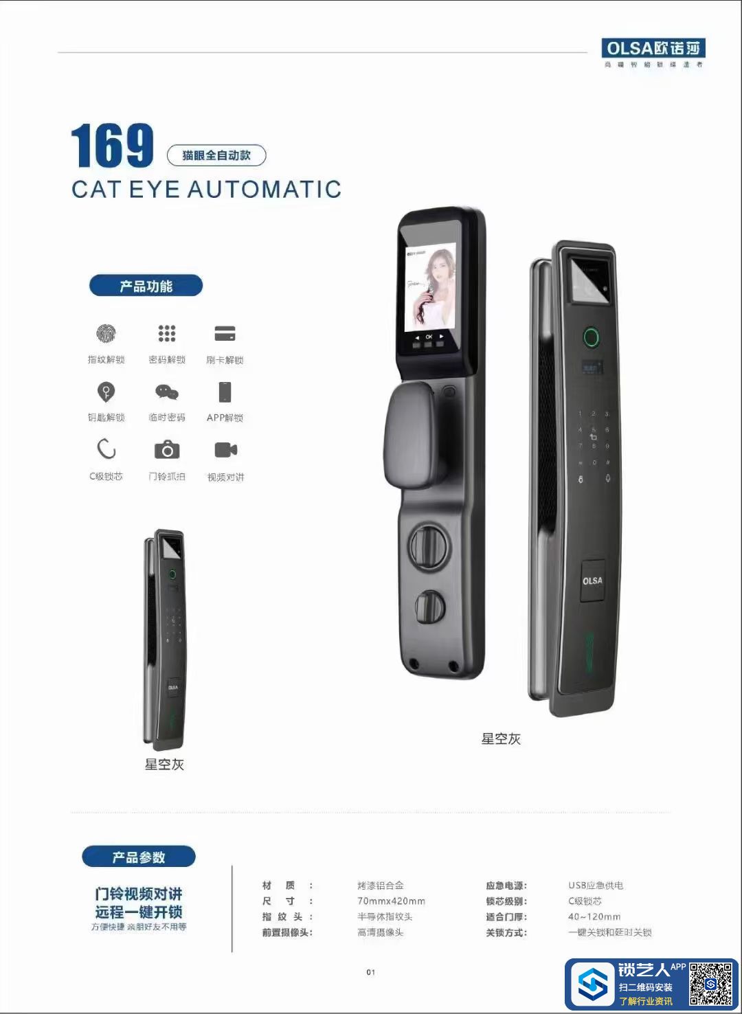 mmexport1701561860808.jpg