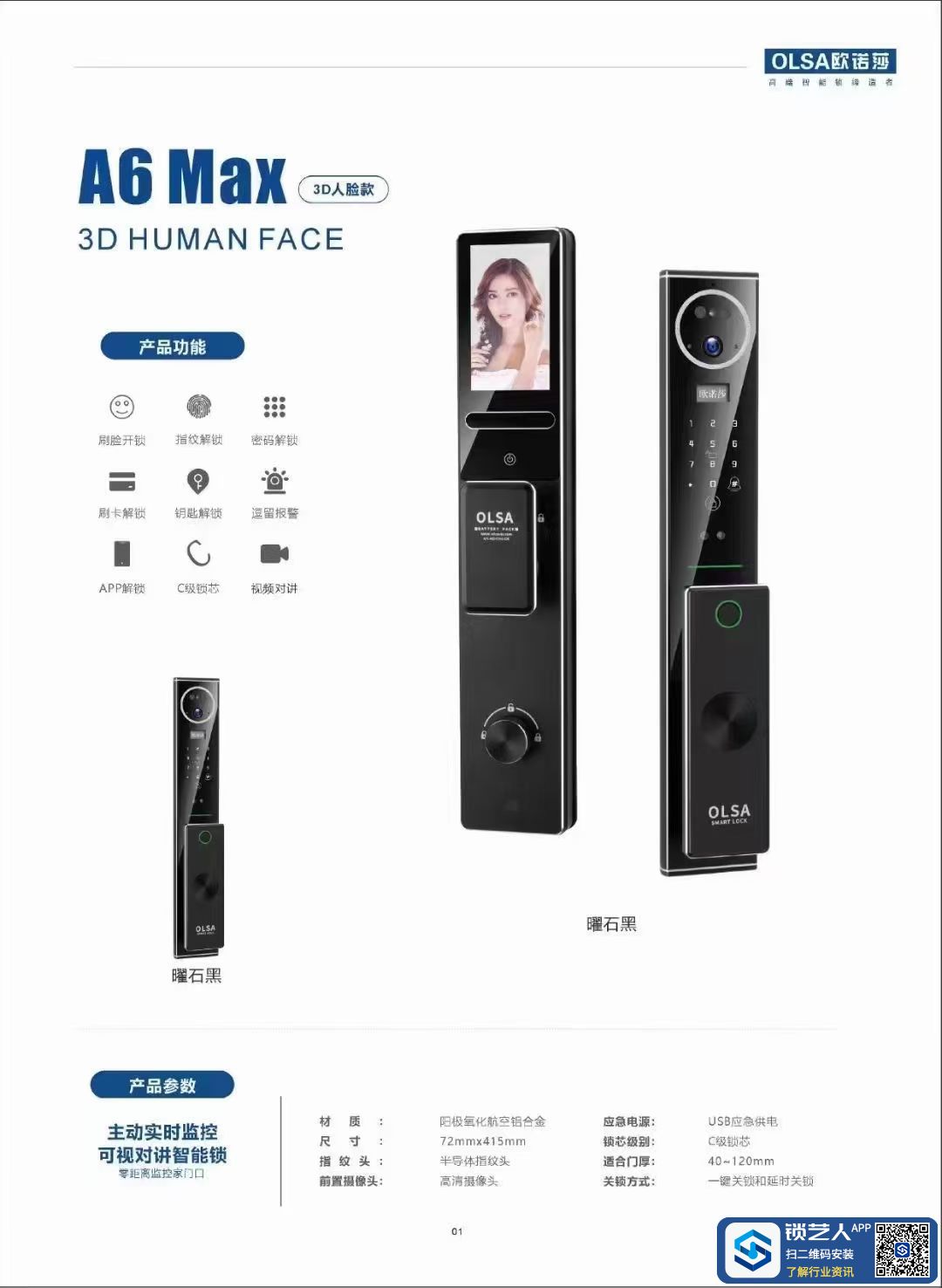 mmexport1701561862606.jpg