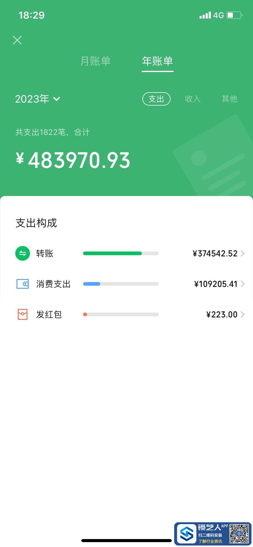 1704018755510155946.jpg