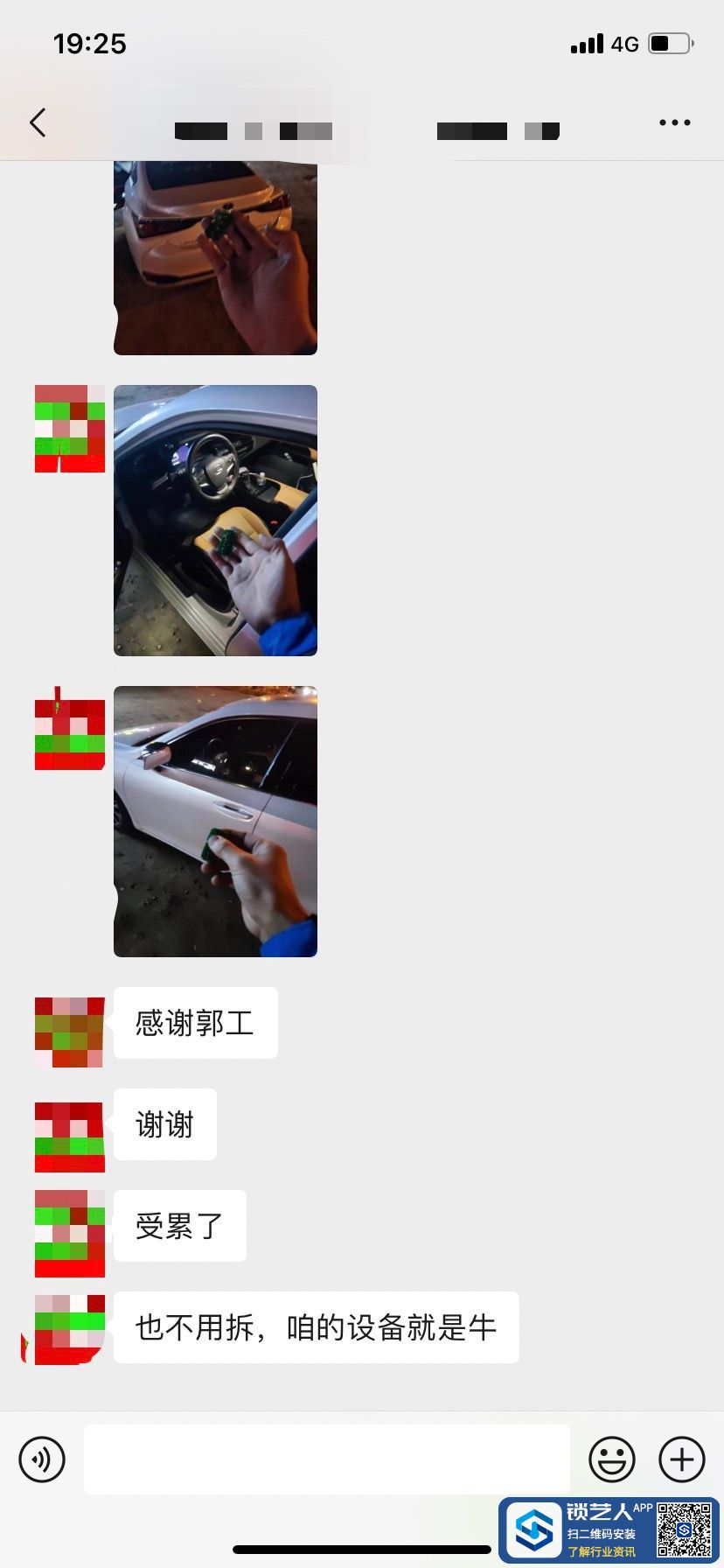 170428182545003888.jpg