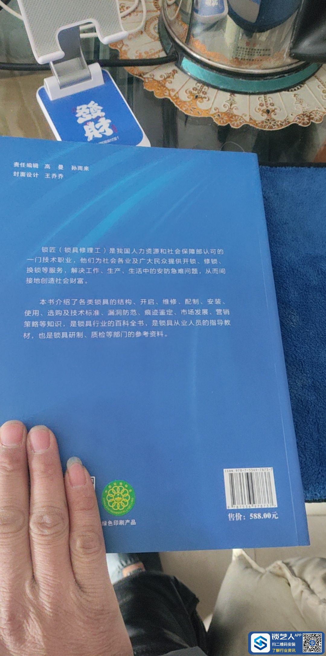 1704419713608711.jpeg