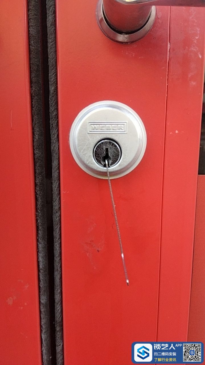 1704860804540254.jpeg