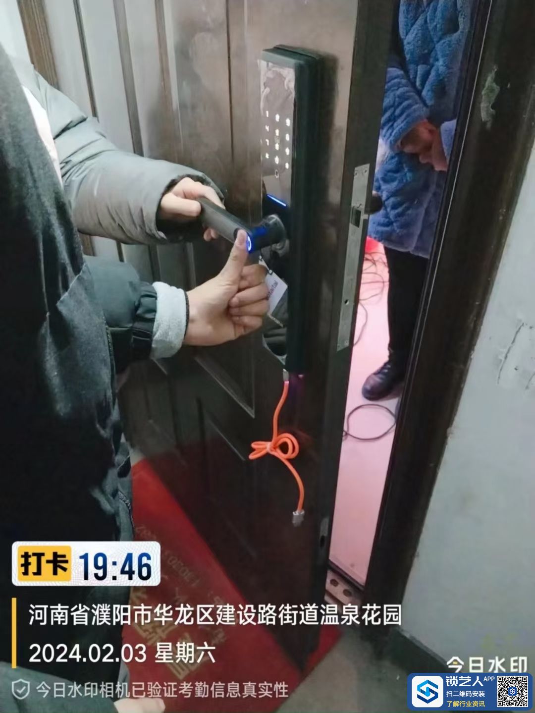 1706969412937654.jpeg