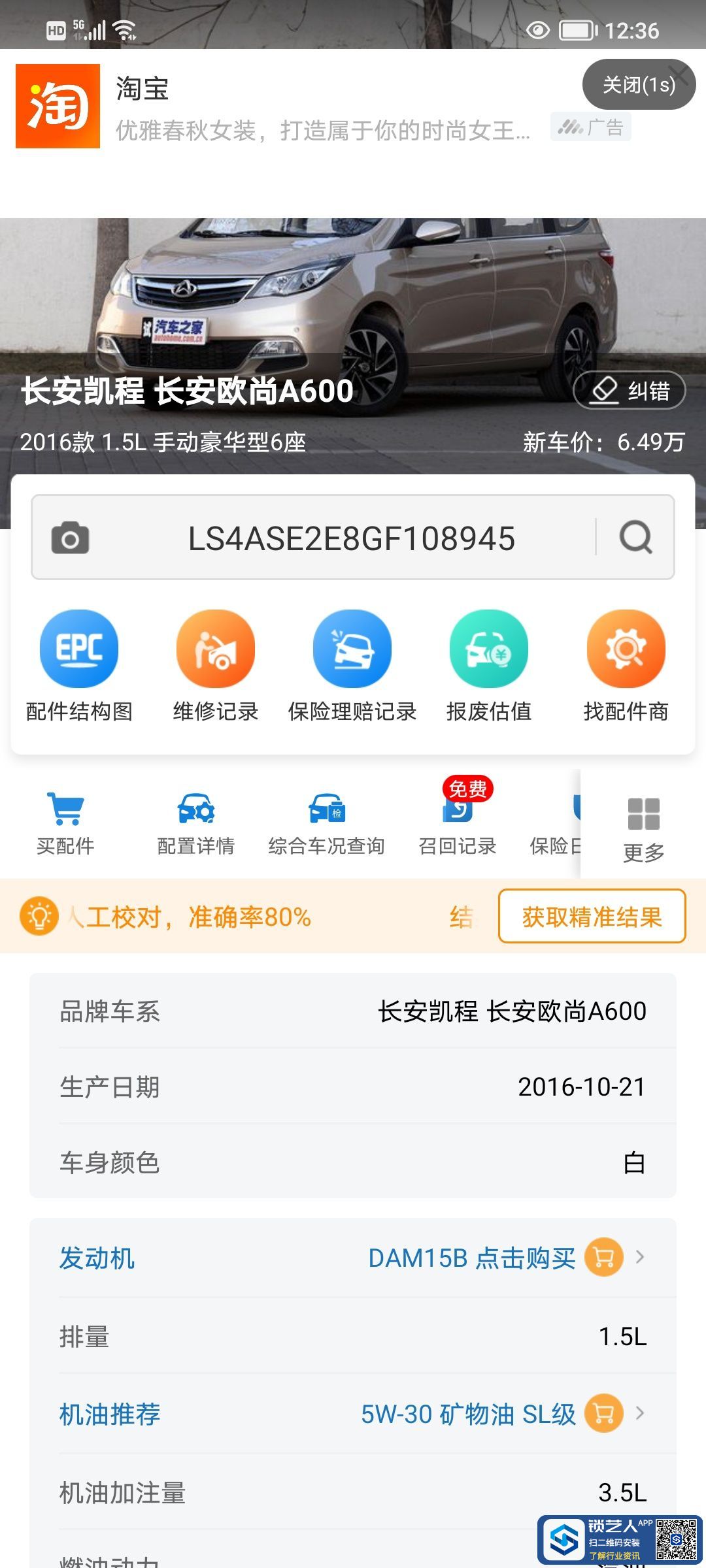 1707280999449776.jpeg