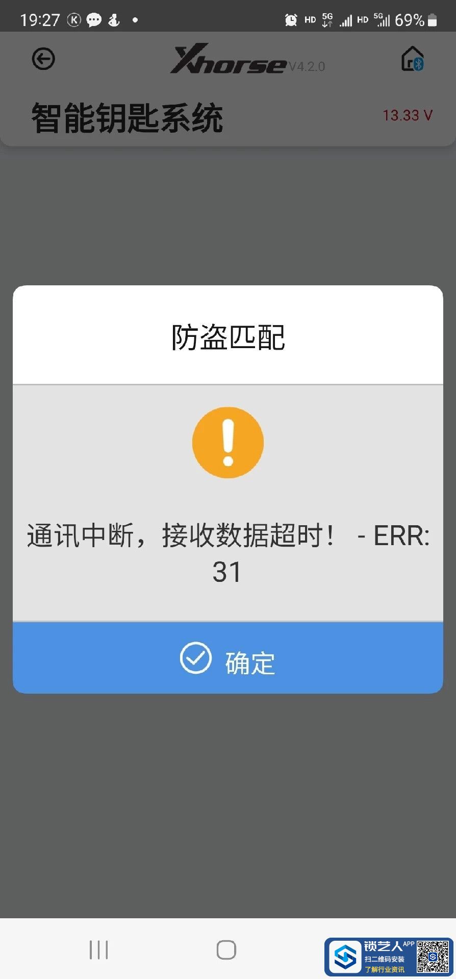 idlefish-msg-1708271382414.png.jpg