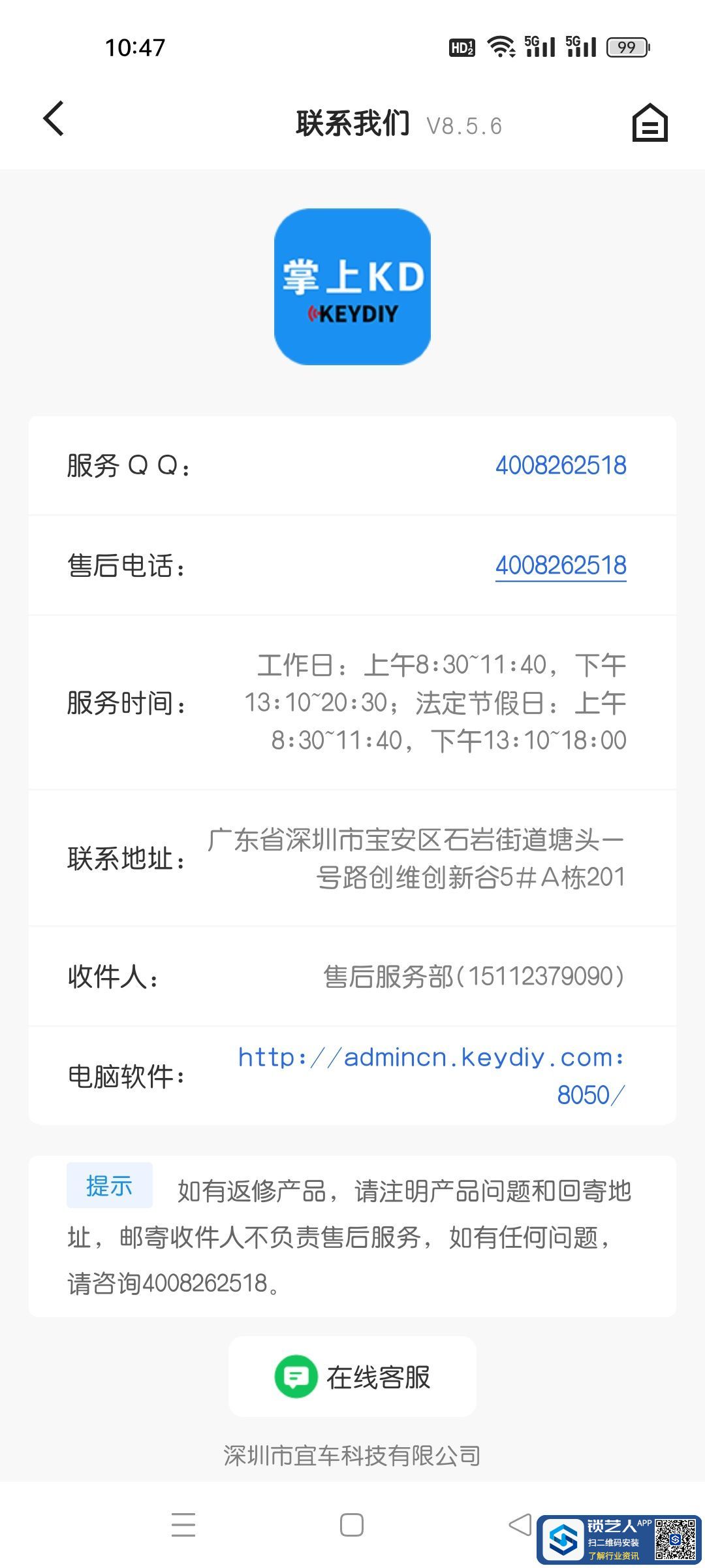 1709174845170503.jpeg