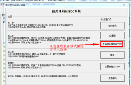 23f11f0e49bea71cdc4f273d0d7f232d.png