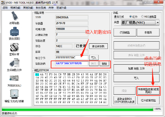 5ccf2d23c692eedd2549c9e11978607a.png
