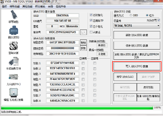 76de60c9abd45dde5fefab7819c079e8.png