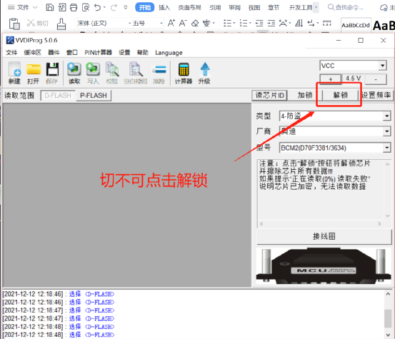 055f7f5123839c43c930222269d39089.png