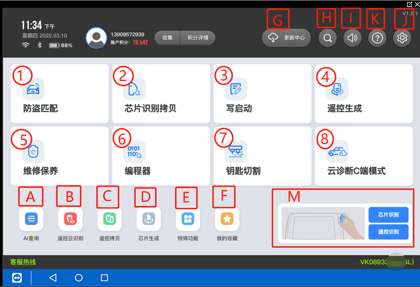 063c6192157edfc2fe4db0e3aa948153.png