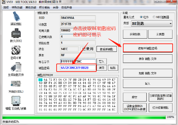 278cfb29a2f691f2538051a73c6173e2.png