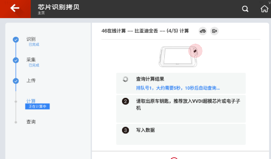 6b374d30fbd8f8824640cecbac710e89.png