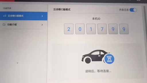 7fd860285ac58eacbc25789c7c102125.png