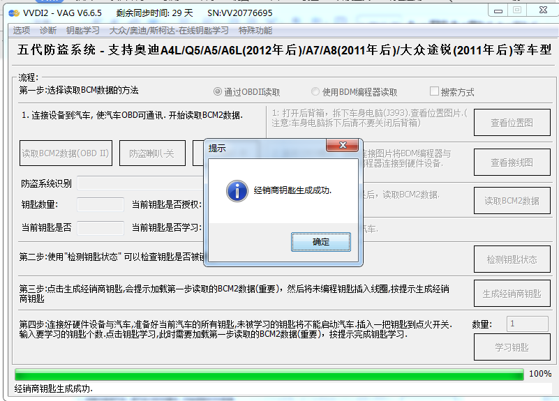 06fcaa29a8661bc33e822a9926ceb571.png