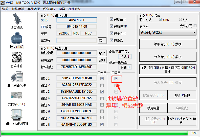 077bd680fe2102dd295085059fc6babd.png
