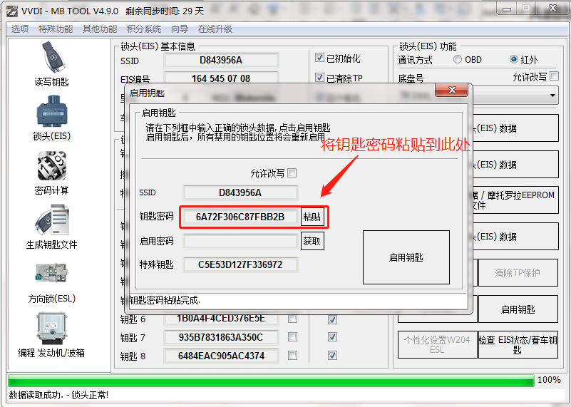 1727eb7b81789011dc33f41bb23ae557.png