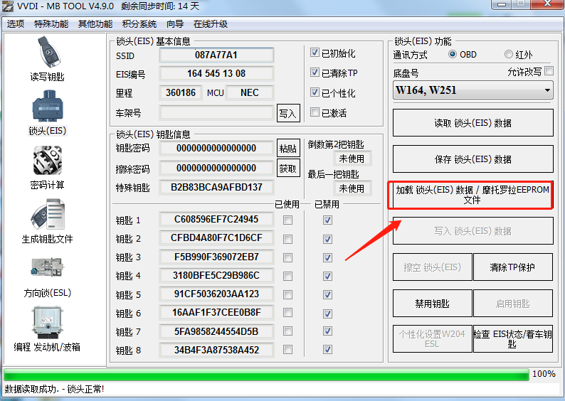 2922ce576f3f42f6090514e58005be67.png