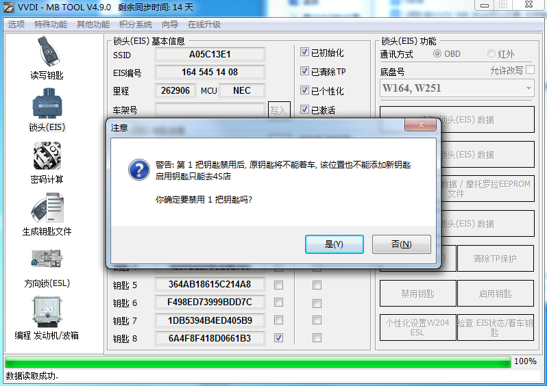 3b406d0a763173fc5872b6b1391e0dbc.png