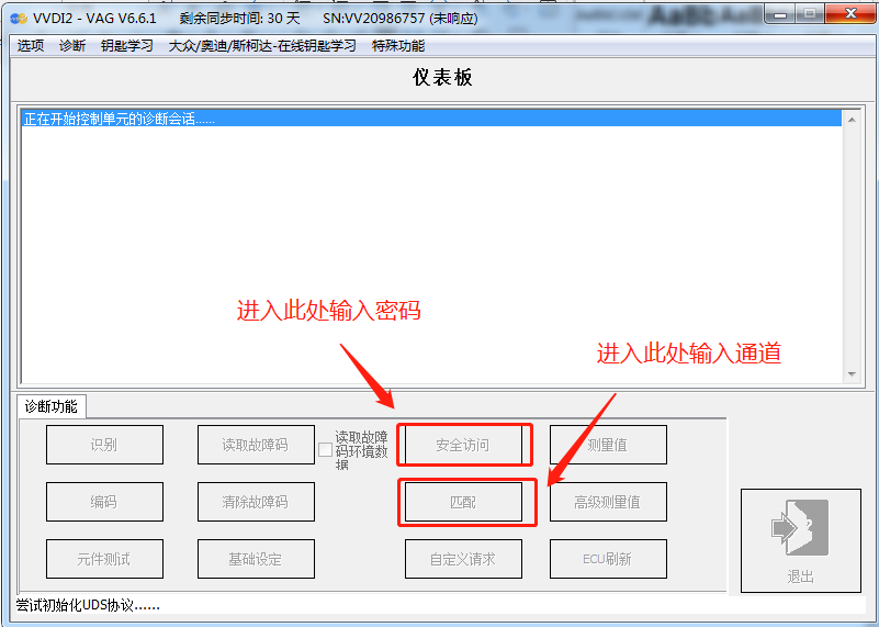 3b495c26096dbfe509f42986fc92506a.png