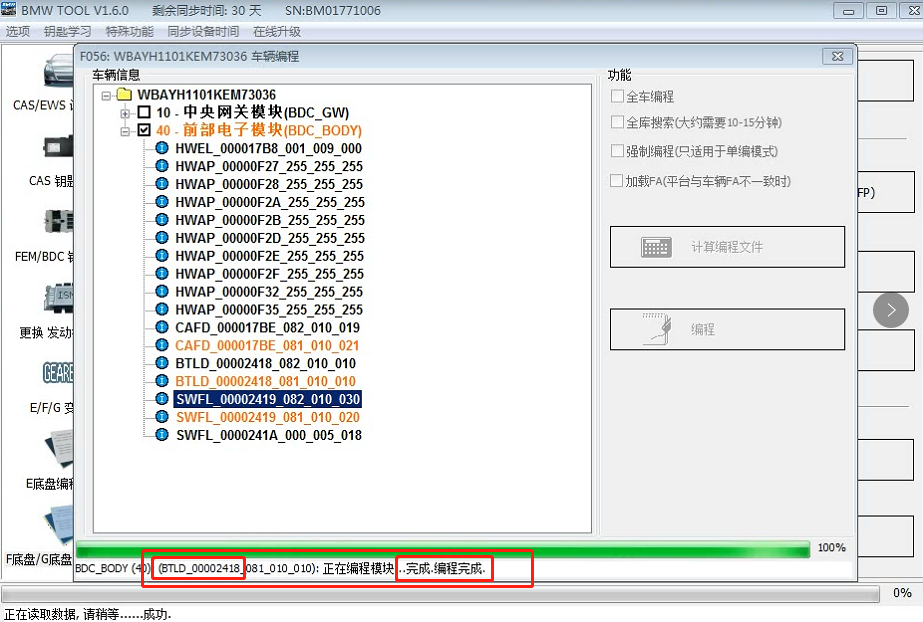 44e108985db4b1152886f046b8521f53.png
