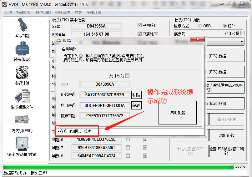 4b50399cf567e23374465b1e16f680f1.png