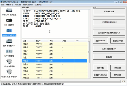 5030ce2f2796a3e4eb2f62a18cd05f53.png