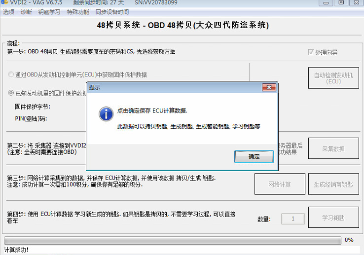5a9126f6ced1d79d589e241c326ed3b6.png