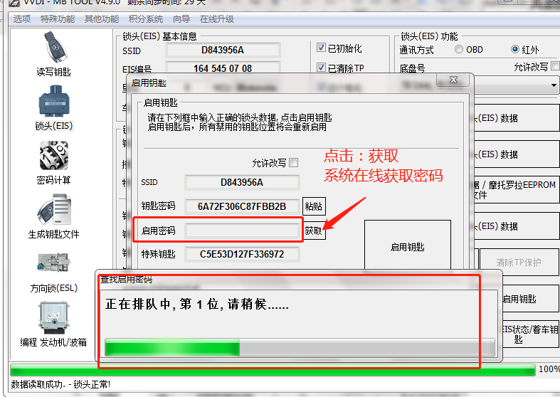 5ff94229e9e7b6ee4eeb7abd2c022b98.png