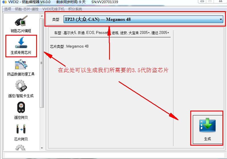70038f0afb76e6c778d6702639d33115.png