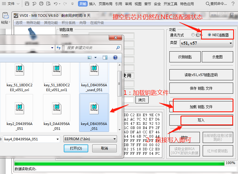 7414c9657cf633e76760e5514c7e687a.png