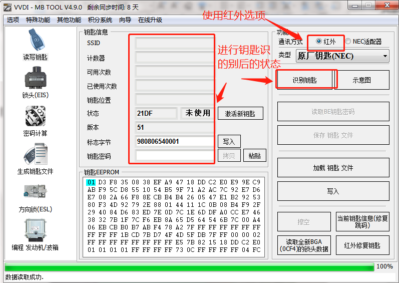 754f4091b0f9003a8f6a3b74bf0272fd.png