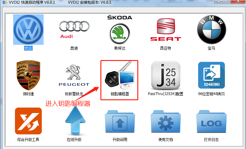 7931abe6526ca2bd44a2b5b65c96d754.png