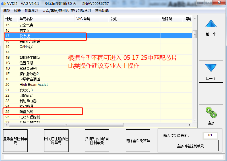 7e900ebdcae4e79b1589892b596b09ed.png