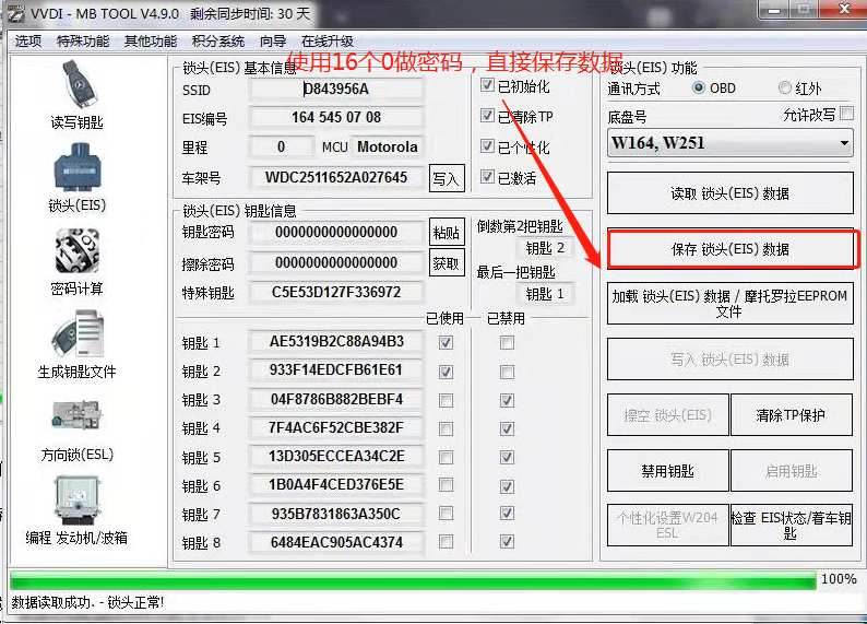 82bdc4de14c0349d7f5968cb06c8f056.png