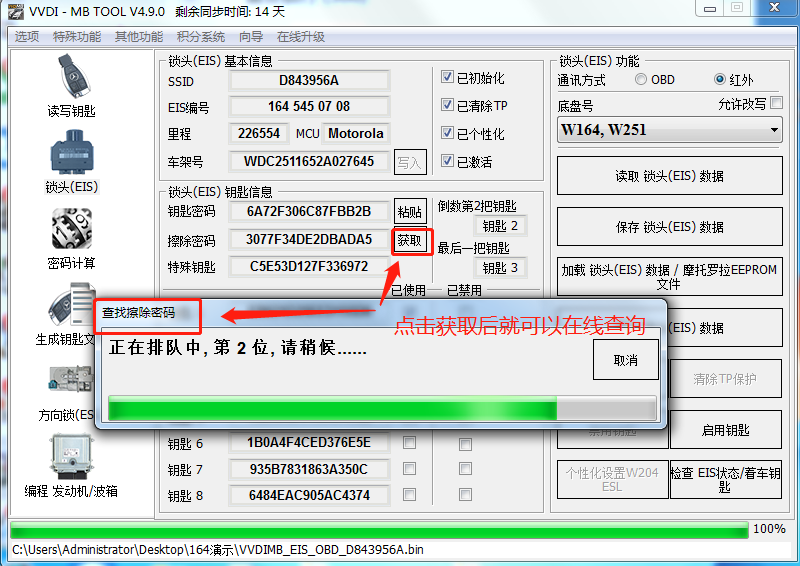 87633bc4380ddab922ebdac44309050f.png