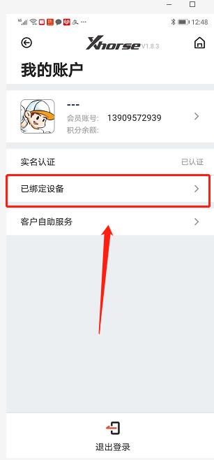 9fc79413a59bf0b60b6dc714b9063b31.png