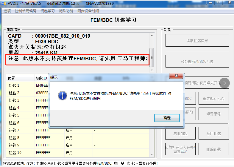 a3bc4c4d9eadc2139428db9ea2aa7e89.png