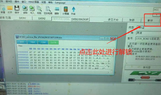 a3c5525dd119bd4215e322ea55eaf05a.png